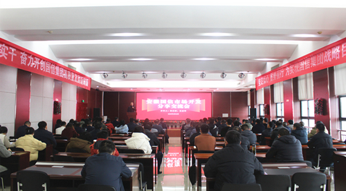 新春培训添动力，踔厉奋发启新程——国信集团组织开展新春培训活动!